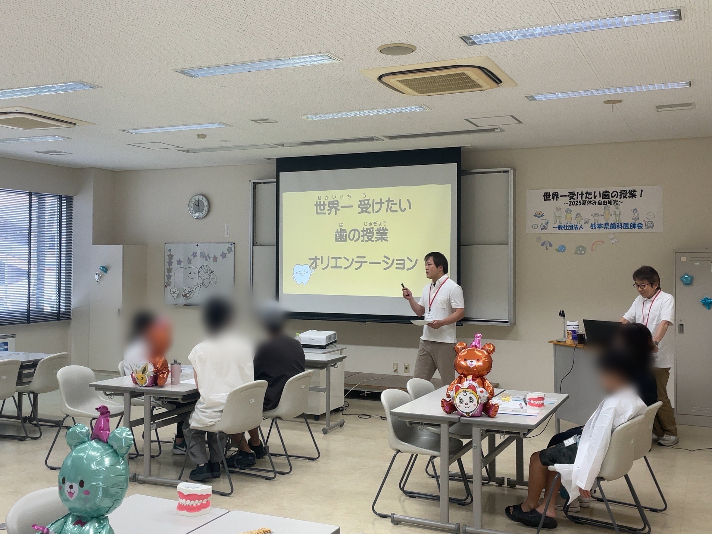夏休みの思い出　その２