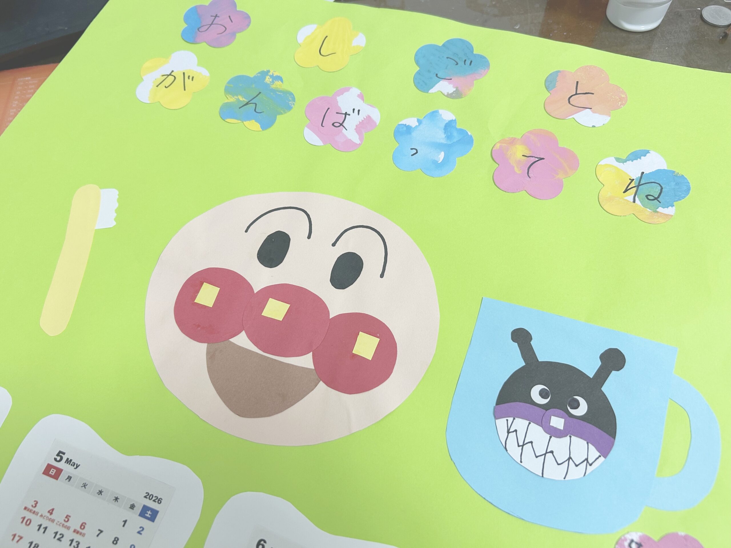 子どもたちとの心温まる日々